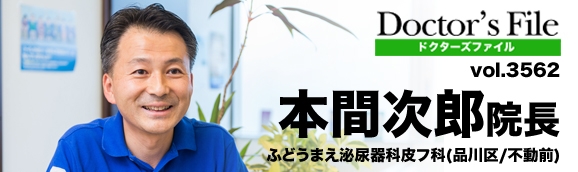 設備紹介